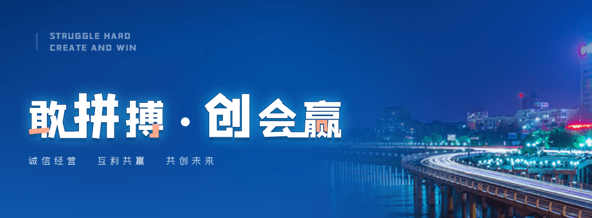 盐井医用铅板